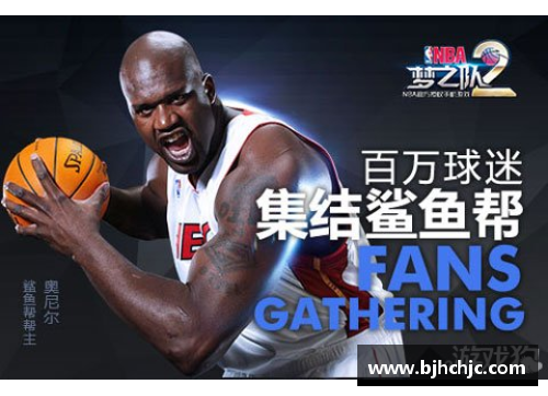 布彻与NBA：统领篮坛的传奇与影响