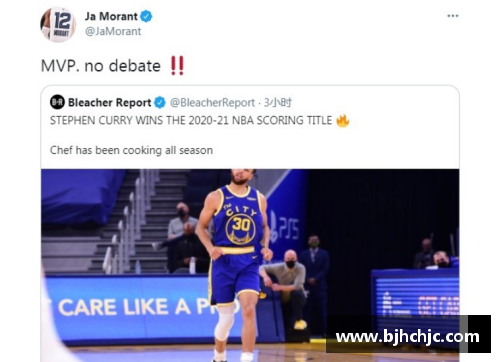 米乐M6NBA现役得分王排名及其背后的故事和成就 - 副本